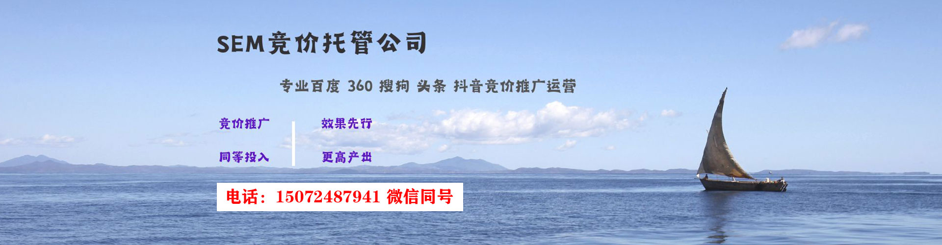 墨脱竞价托管