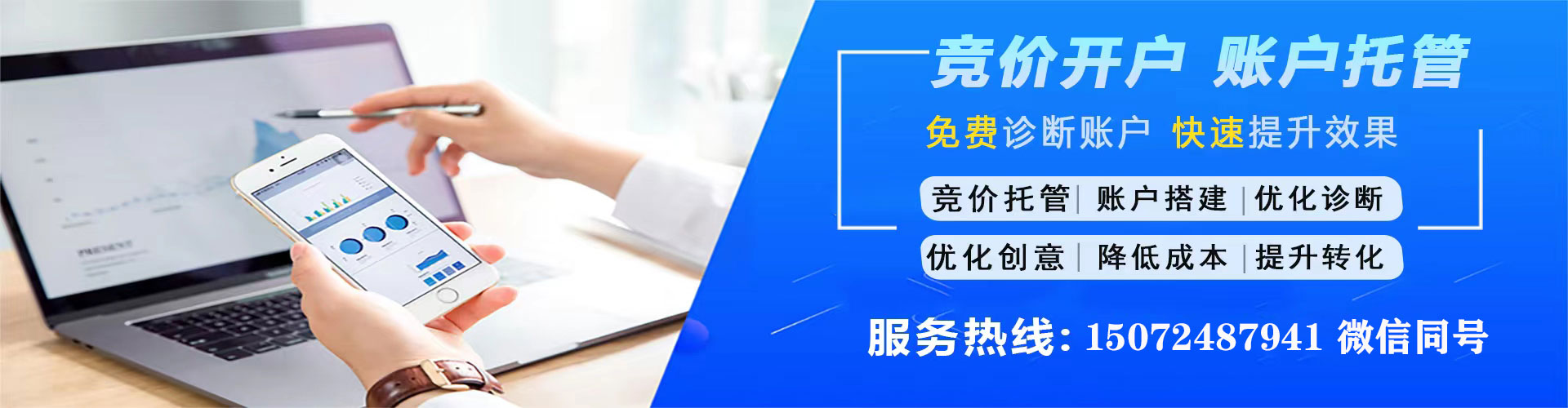 墨脱百度竞价包年
